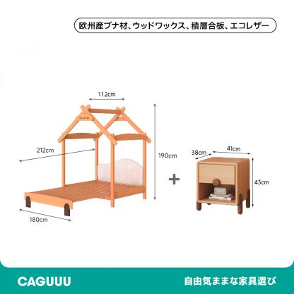 屋根付きスライドベッド