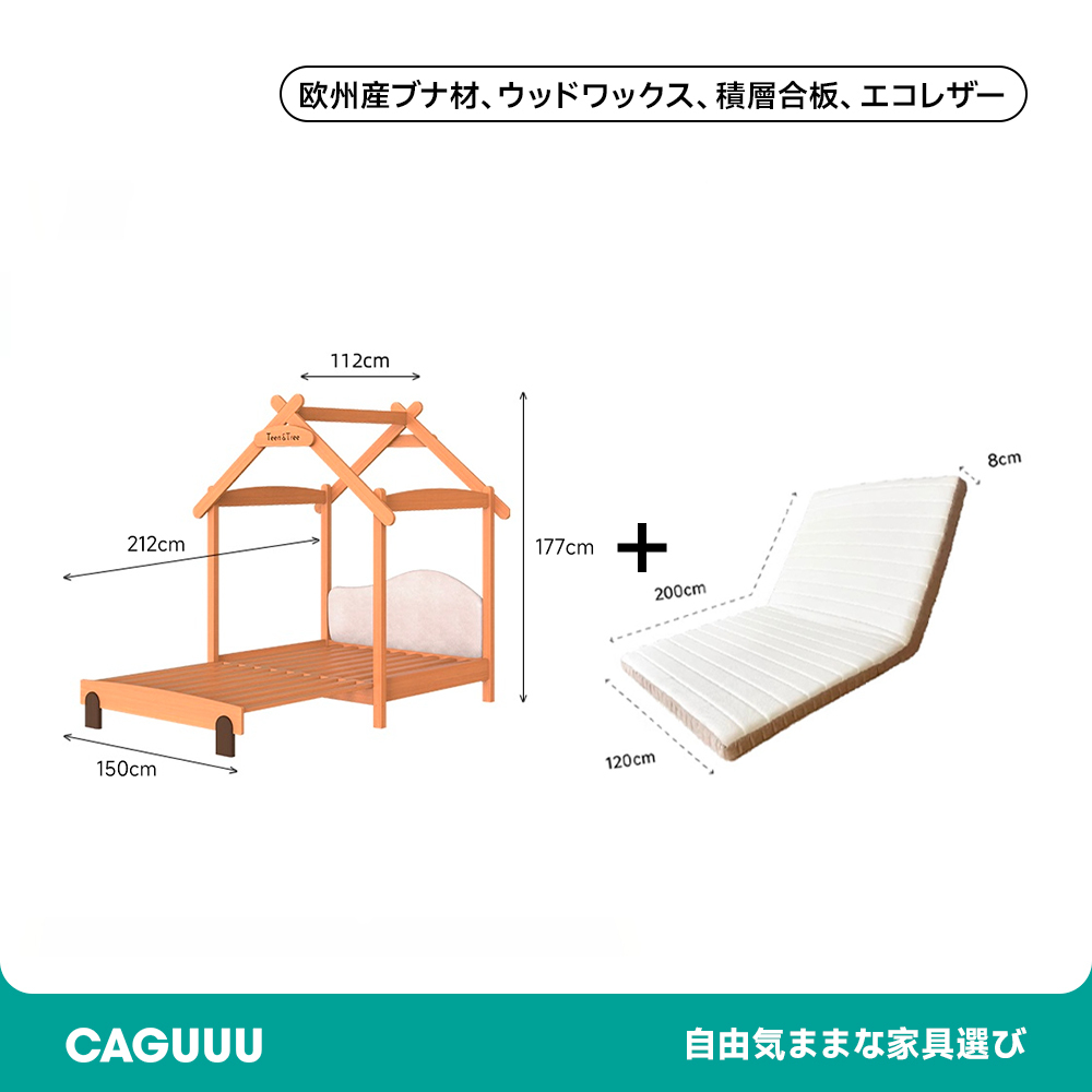 屋根付きスライドベッド