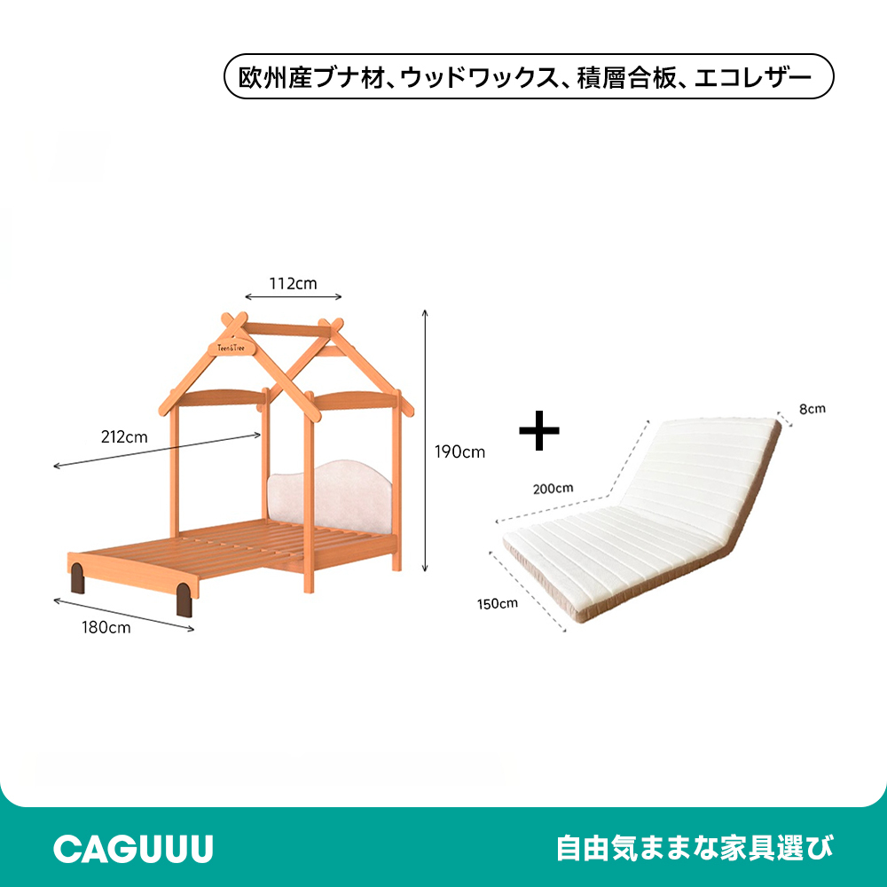 屋根付きスライドベッド
