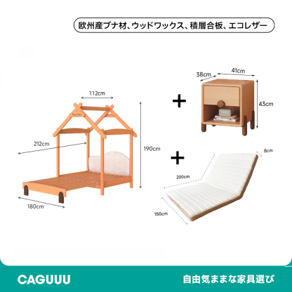 屋根付きスライドベッド