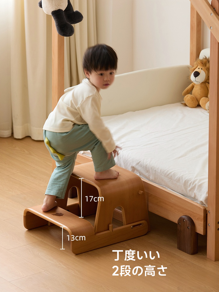 子ども用マルチチェア