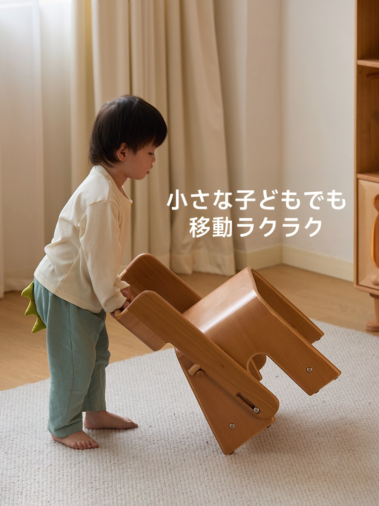 子ども用マルチチェア