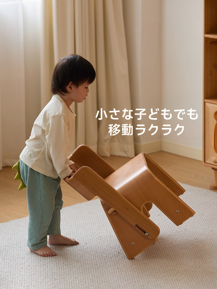 子ども用マルチチェア