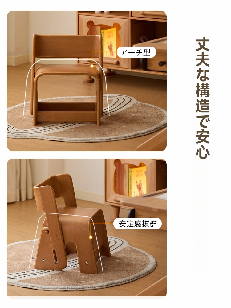 子ども用マルチチェア