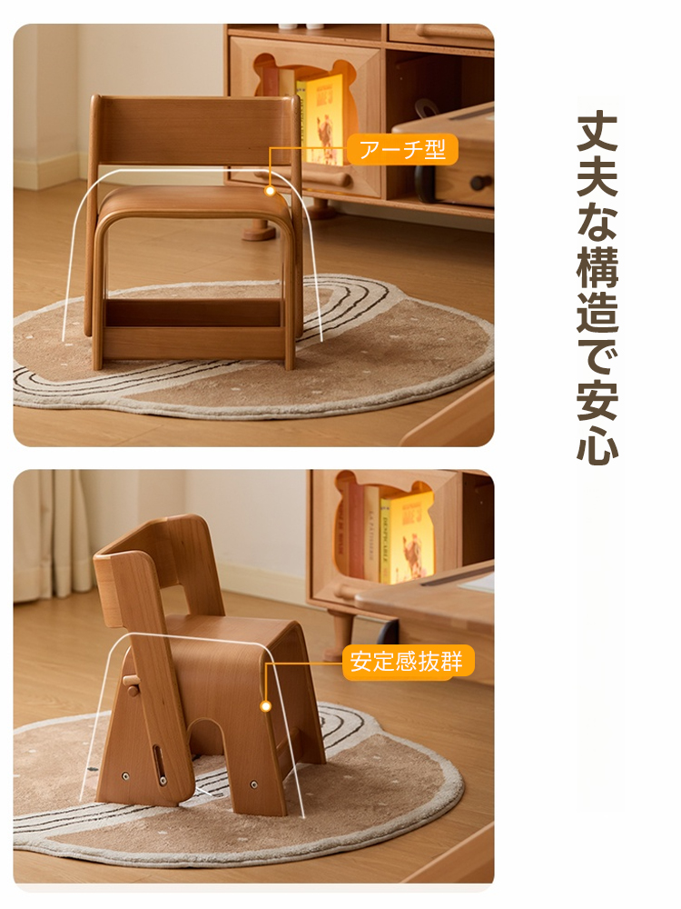 子ども用マルチチェア