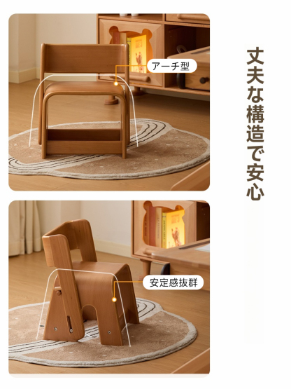 子ども用マルチチェア
