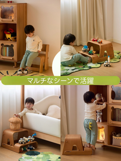 子ども用マルチチェア