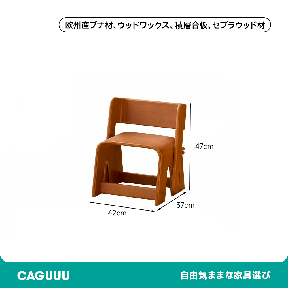 子ども用マルチチェア