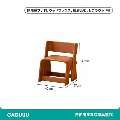 子ども用マルチチェア