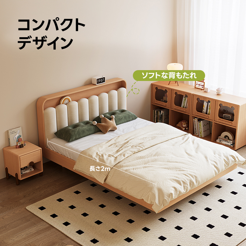 ACTUS アクタス ANFUN アンファン キッズベッド 布団＆枕付き 入荷しま