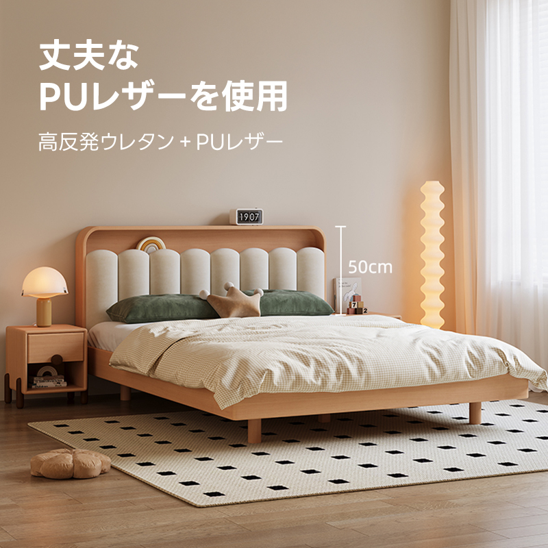子ども用シェルベッド