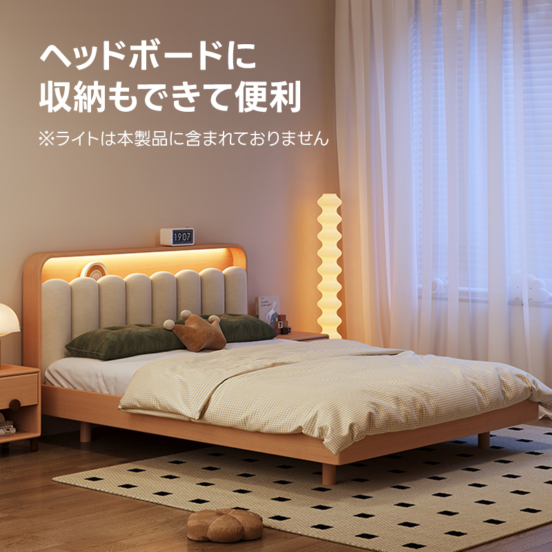 子ども用シェルベッド