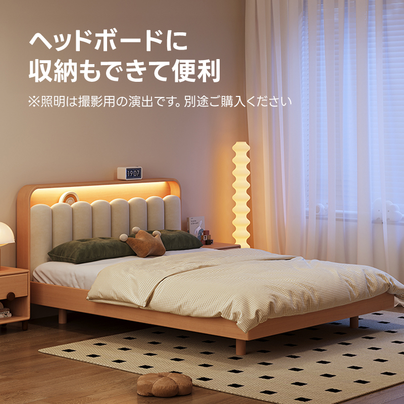 子ども用シェルベッド