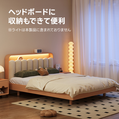 子ども用シェルベッド