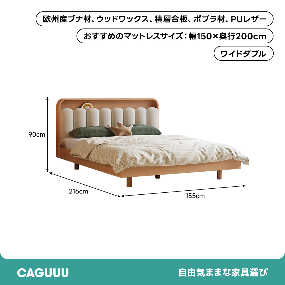 子ども用シェルベッド