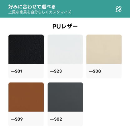 Woody Prime Boxレザー調リビングソファ【カスタマイズ可】