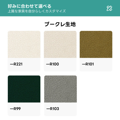 ヴィンテージ風ウッドフレームクッションソファ【カスタマイズ可】