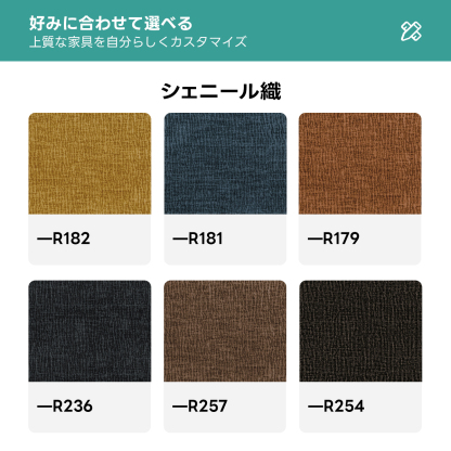Woody Prime Oak スクエアクッションソファ【カスタマイズ可】