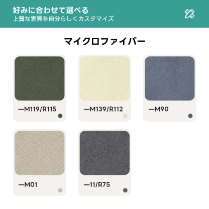 レトロオットマン