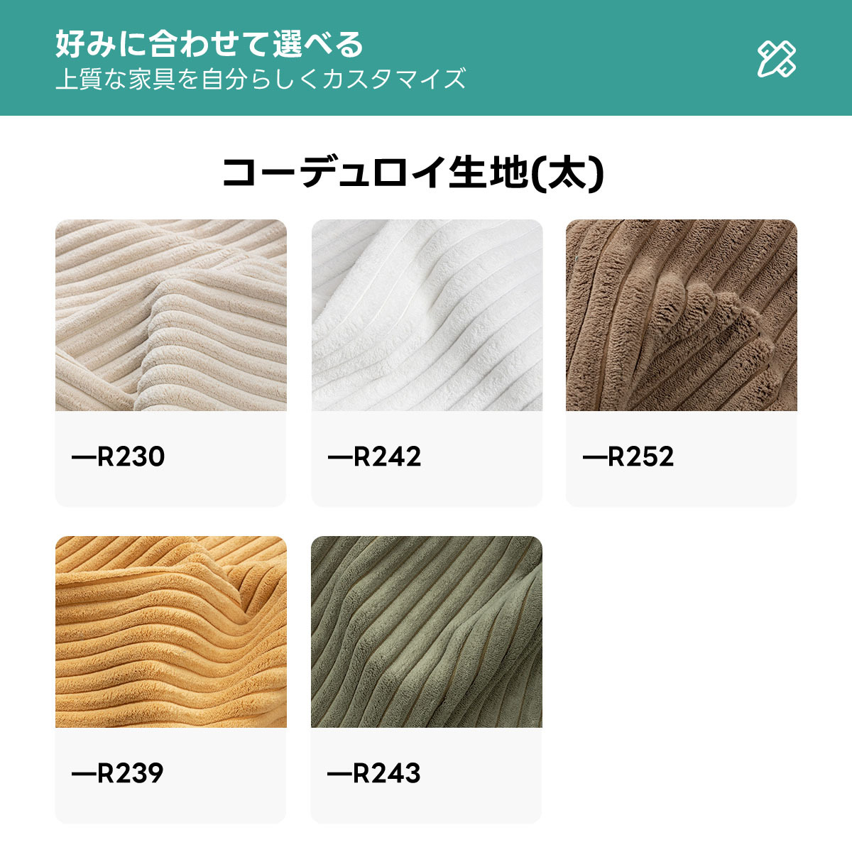 ヴィンテージ風ウッドフレームクッションソファ【カスタマイズ可】