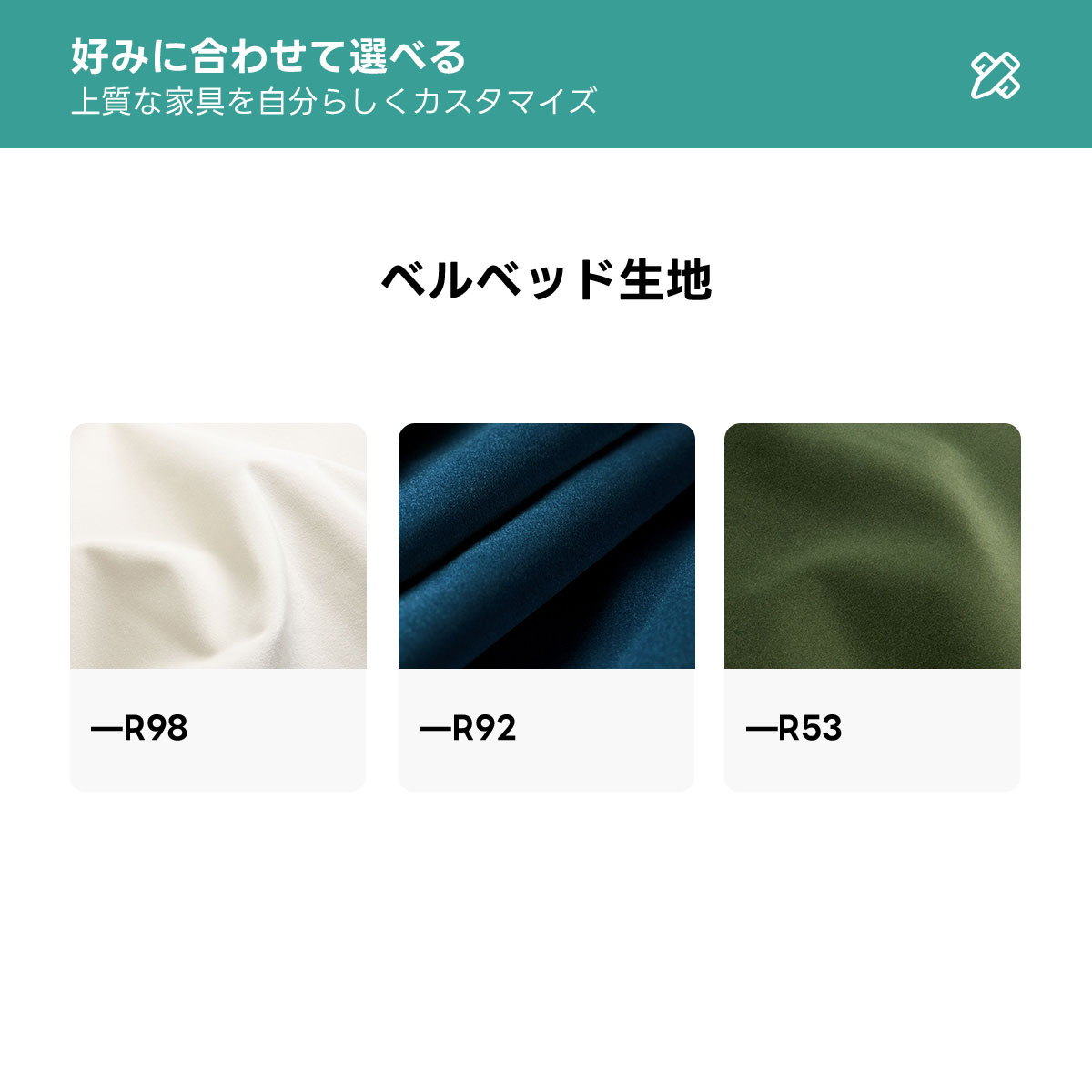 ヴィンテージ風ウッドフレームクッションソファ【カスタマイズ可】