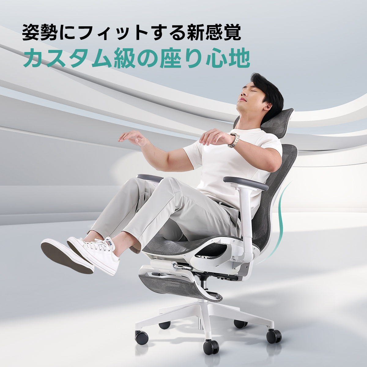 アクシス ネオスマート オフィスチェア