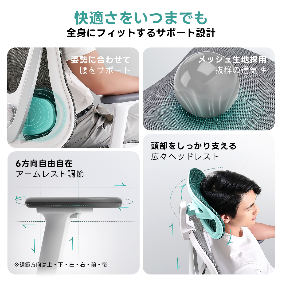 アクシス ネオスマート オフィスチェア