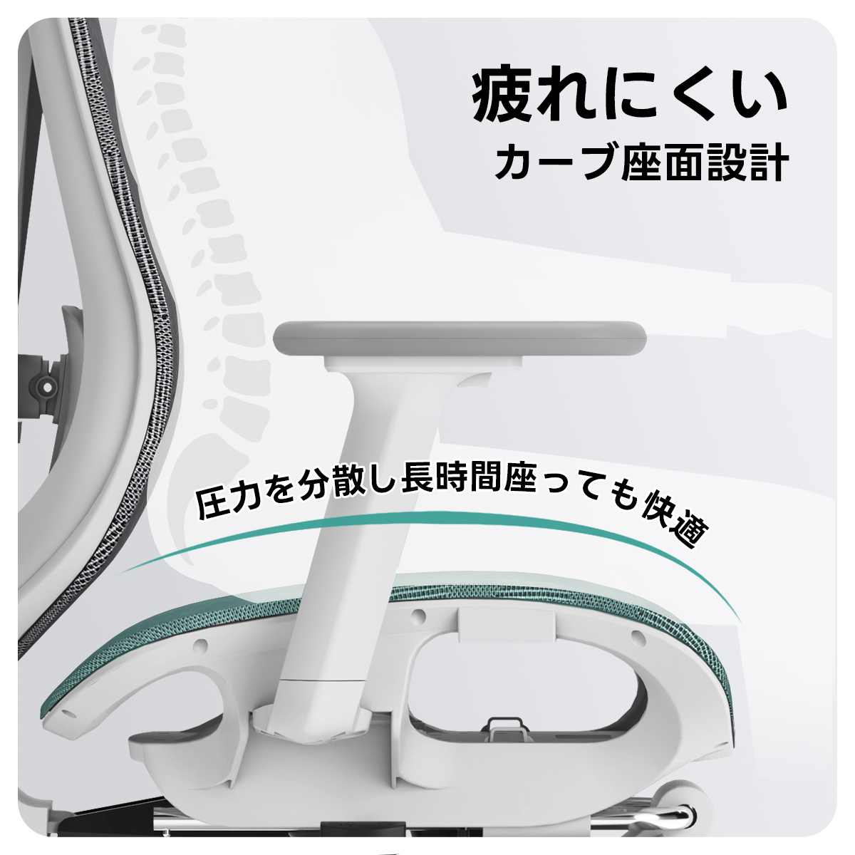 アクシス ネオスマート オフィスチェア