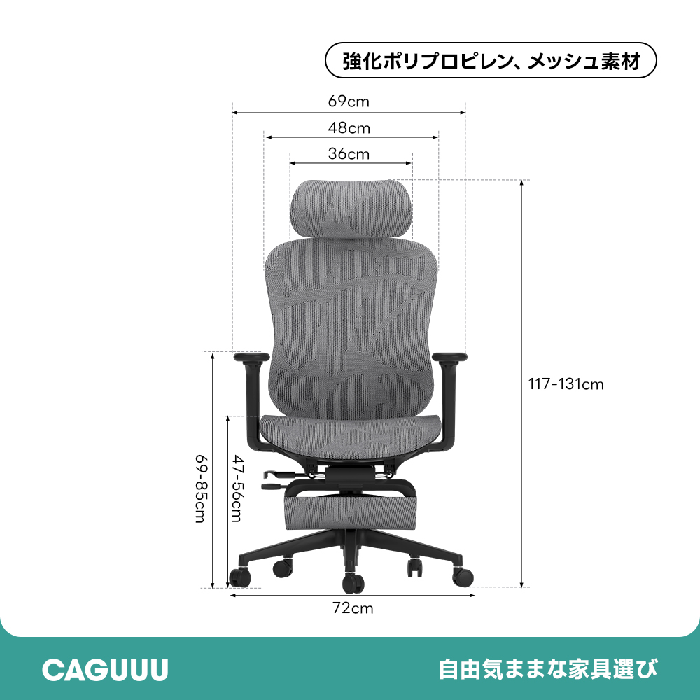 アクシス ネオスマート オフィスチェア