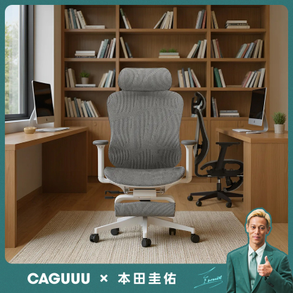 AXISU アクシスネオスマートオフィスチェア – CAGUUU