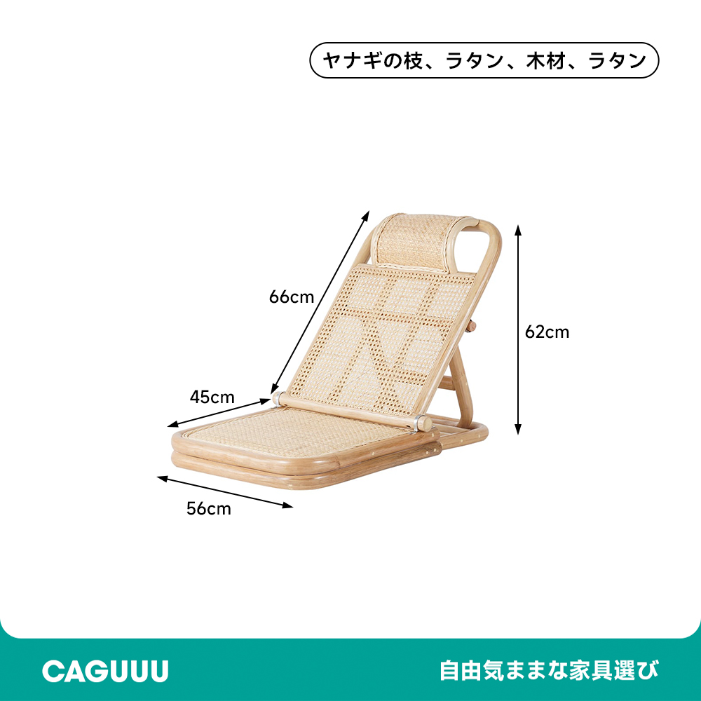 ラタンアウトドアリクライニングチェア