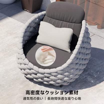 モダン風編み込みソファチェア