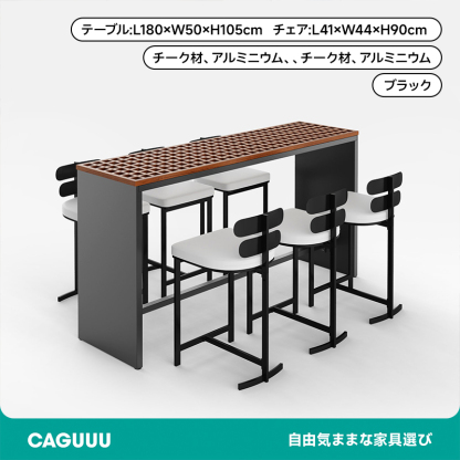 バーダイニングセット