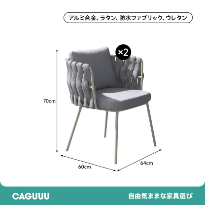 ミッドセンチュリーアームチェア