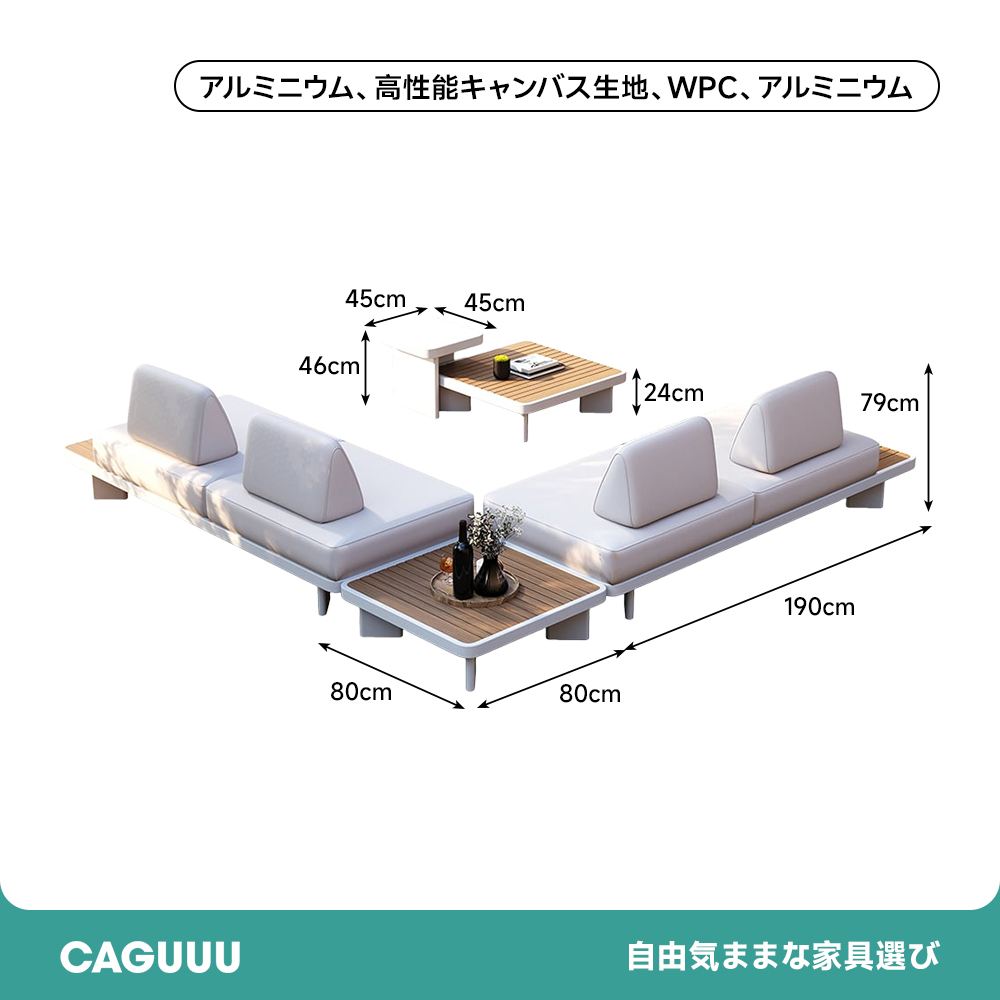 モダンローデザイン ガーデンソファセット