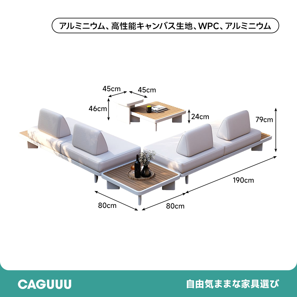モダンローデザイン ガーデンソファセット