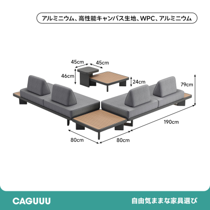 モダンローデザイン ガーデンソファセット