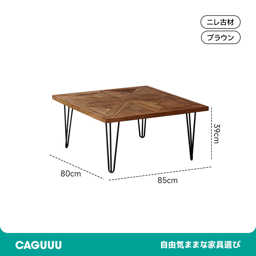 テーブル 家具 環境保護 安心 インテリア 手作り コンパクト ダイニング エレガント 北欧風 リビング モダン サイドテーブル