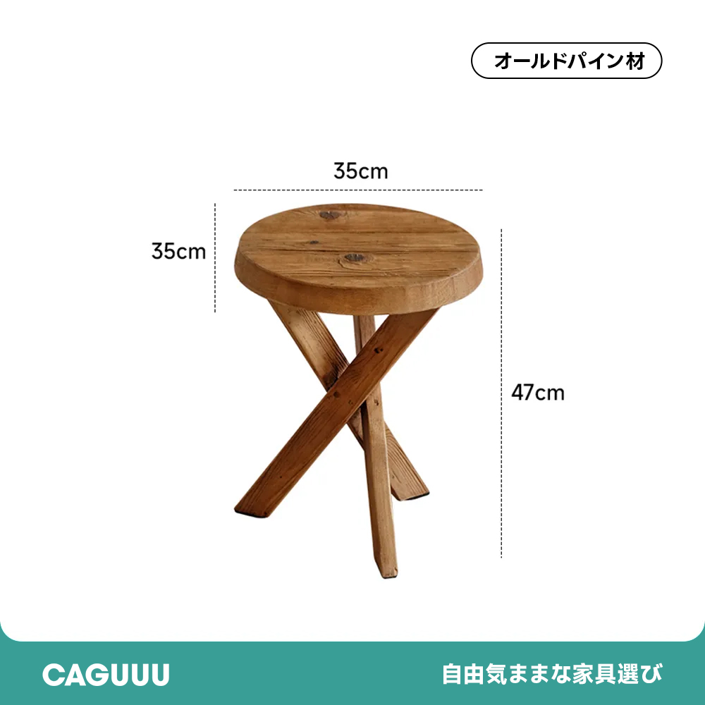 アンティーククロス脚サイドテーブル