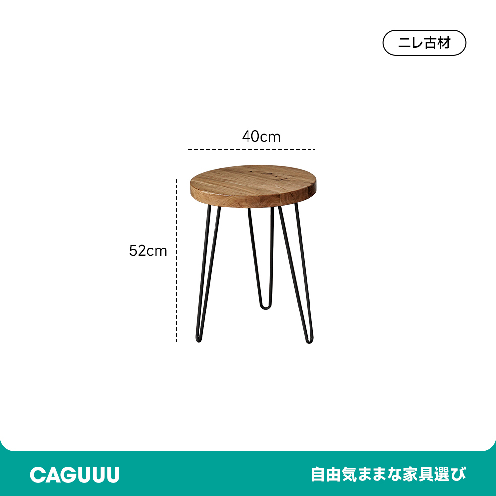 アンティークラウンドサイドテーブル