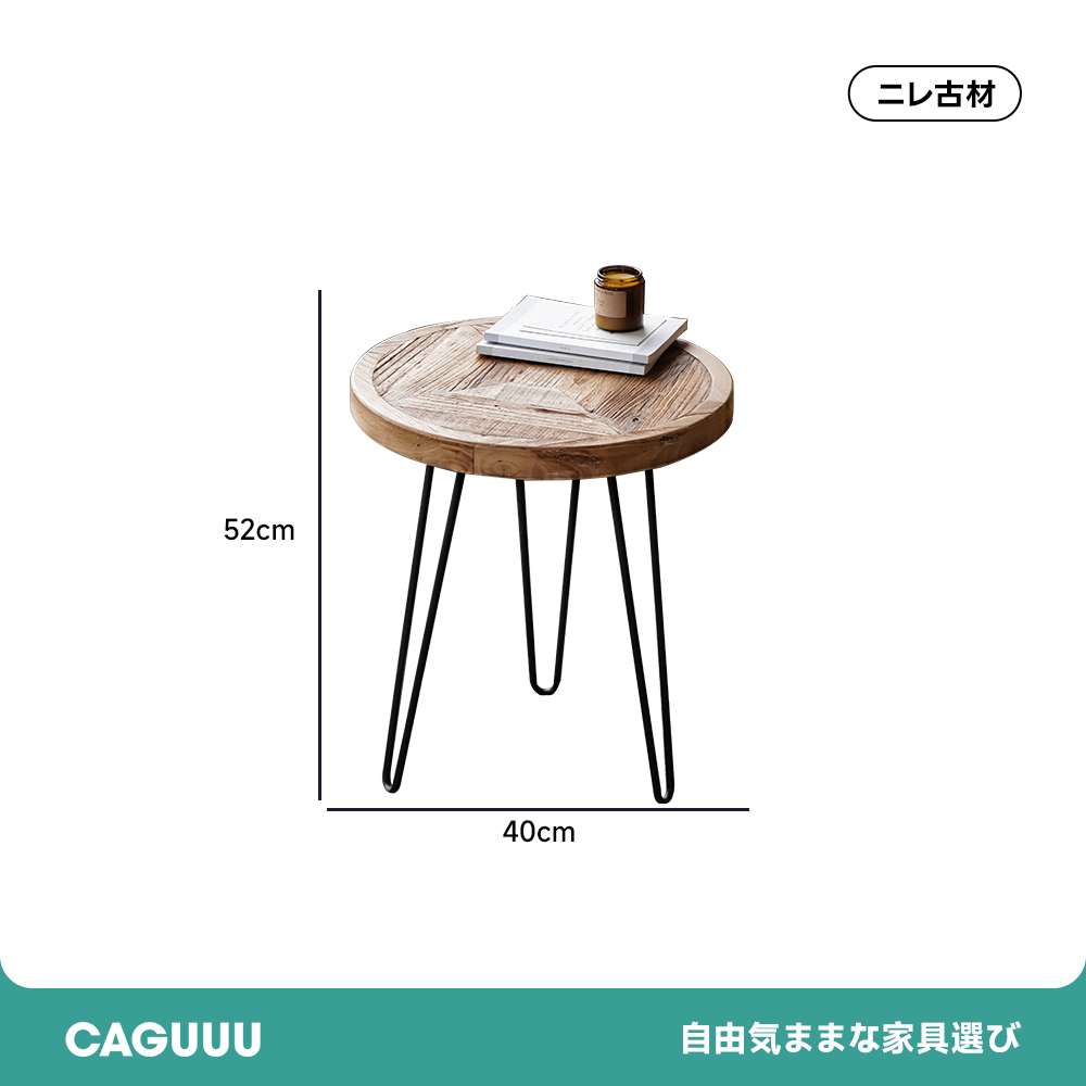 無垢材のカフェ風テーブル【ハンドメイド家具】 モザイク パッチワーク