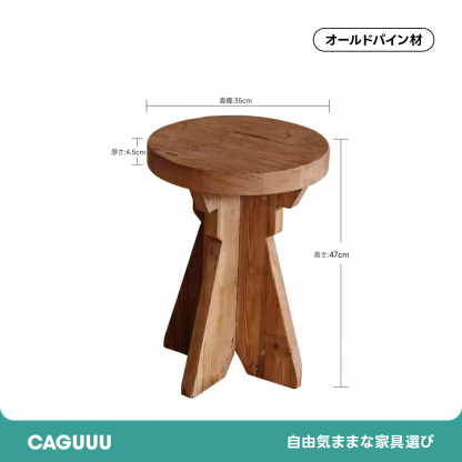 天然木デザインサイドテーブル