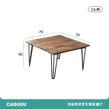 天然木スクエアテーブル
