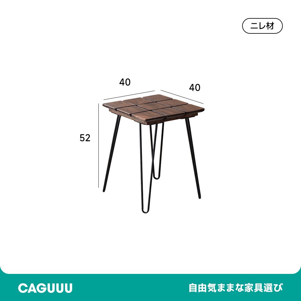 天然木スクエアテーブル