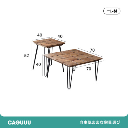 天然木スクエアテーブル