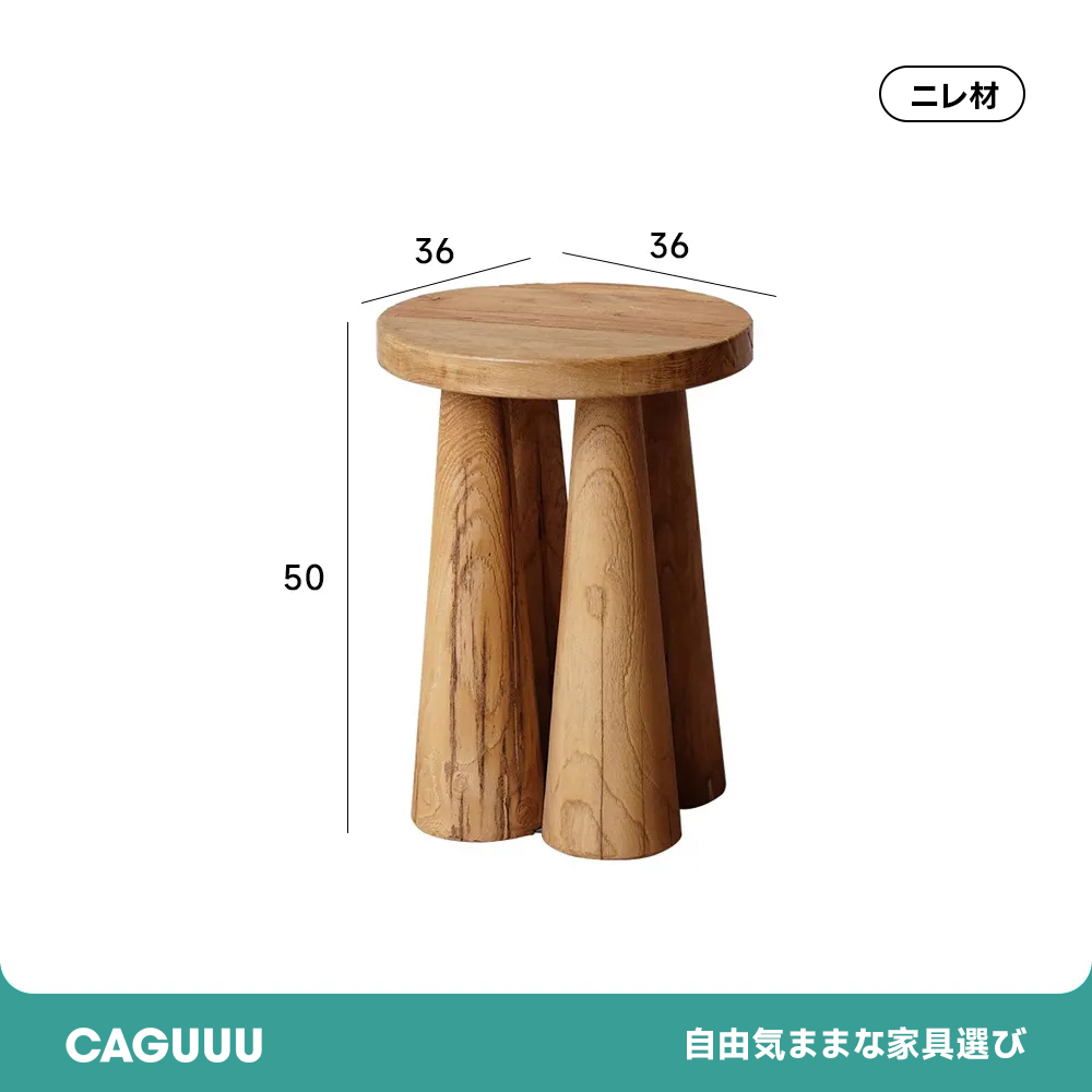 ユニークラウンドサイドテーブル – CAGUUU