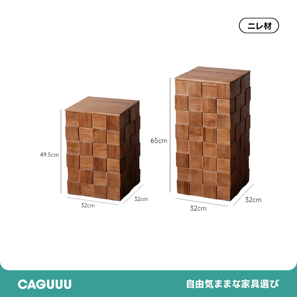 天然木キューブボックステーブル