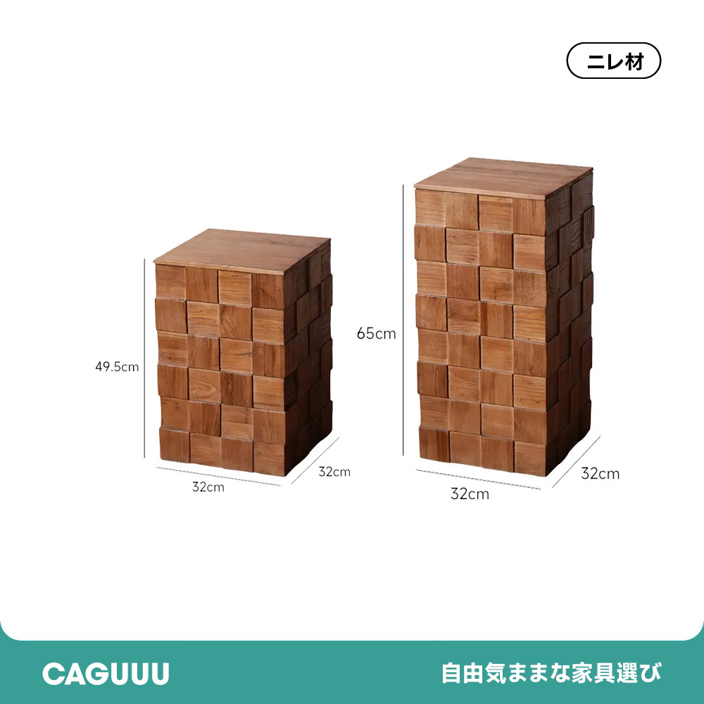 天然木キューブボックステーブル