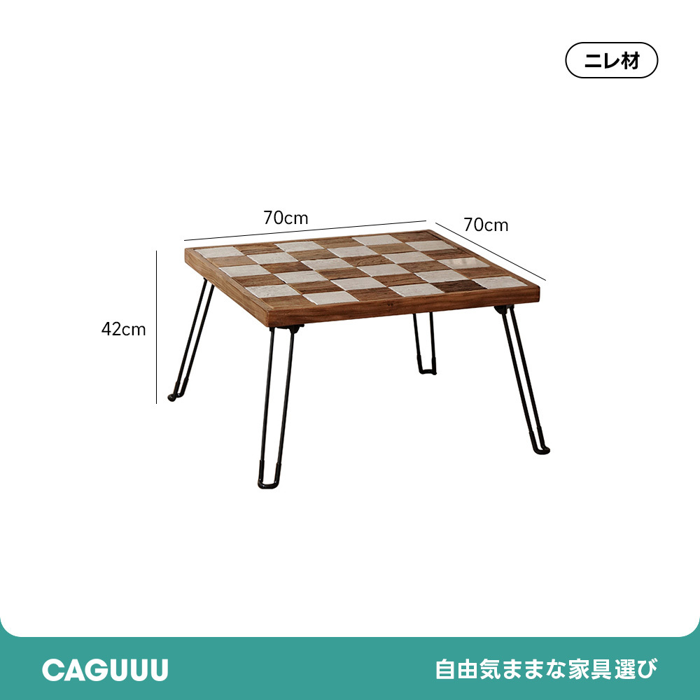 天然木折りたたみテーブル