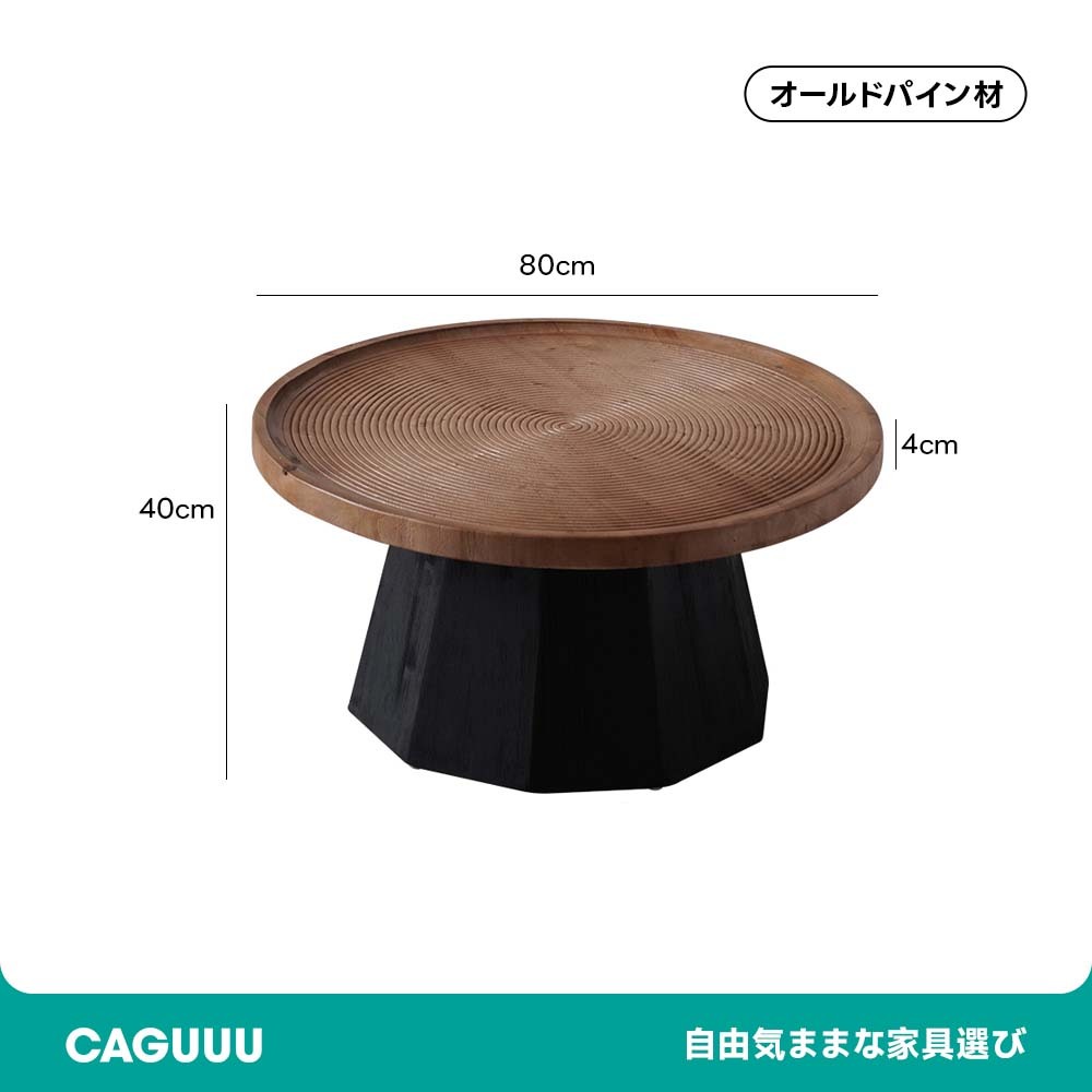 オールドパインヴィンテージテーブル | 熟練職人の技が光る手作業仕上げと北欧風の温かみ